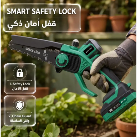 Green Lion GES-6 Cordless Electric Chainsaw - Green