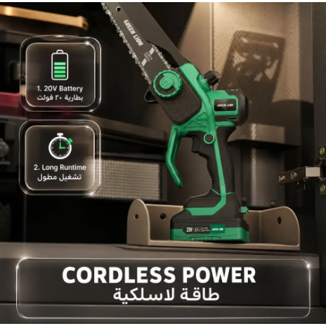 Green Lion GES-6 Cordless Electric Chainsaw - Green