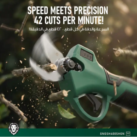 Green Lion GSH-400 Electric Pruning Shears Tool - Green